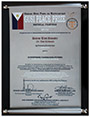 Gusi Peace Prize International plaque, 2012 (enlarge)